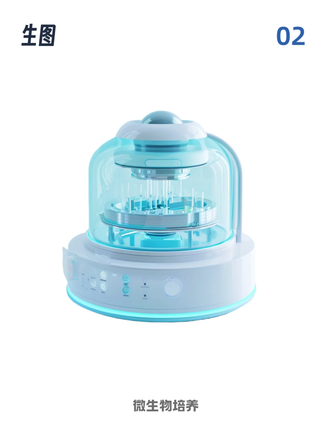 Midjourney B端医疗设备图标(二)素材自取