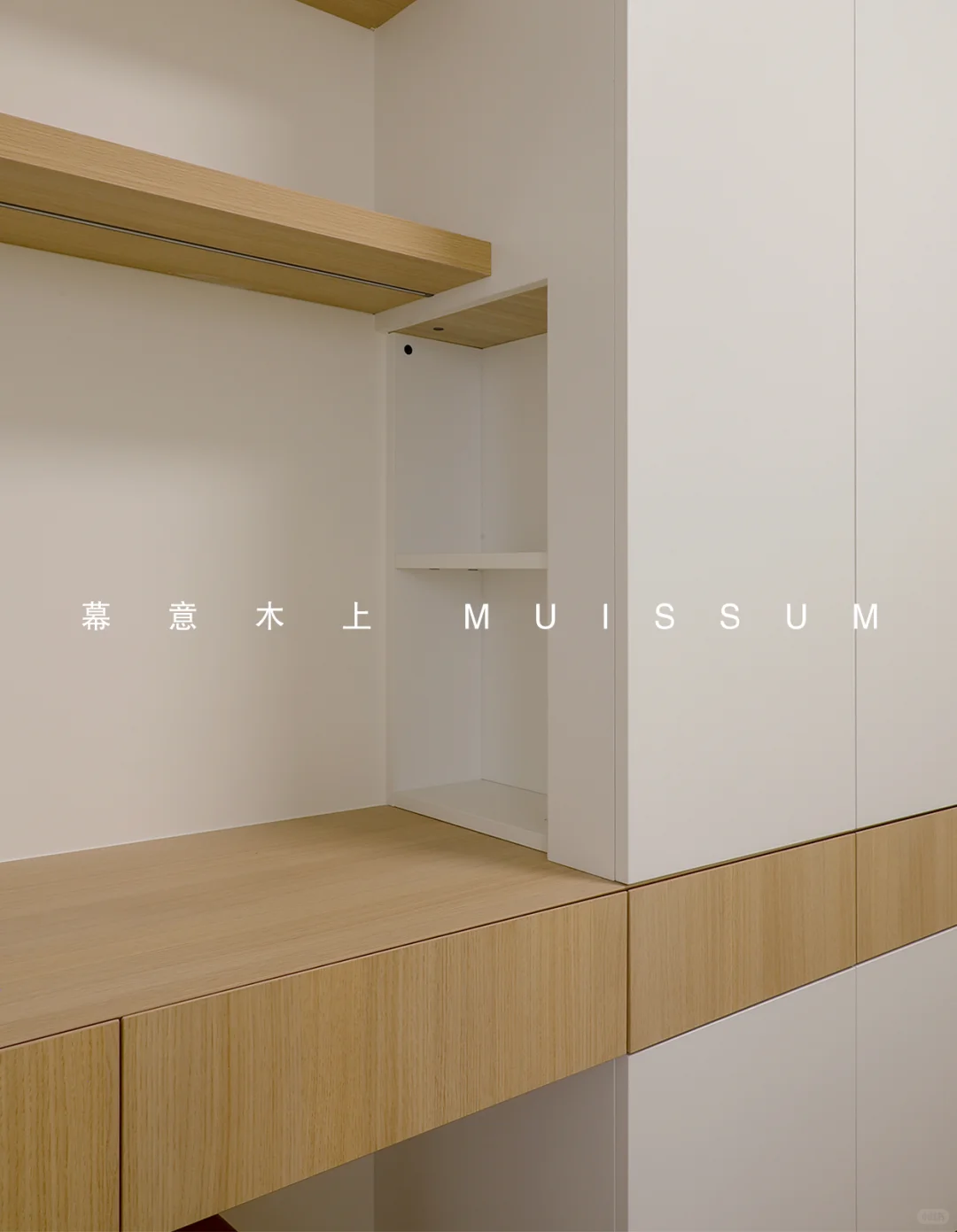 谁懂啊！床尾衣柜+书桌穿插设计 功能双buff