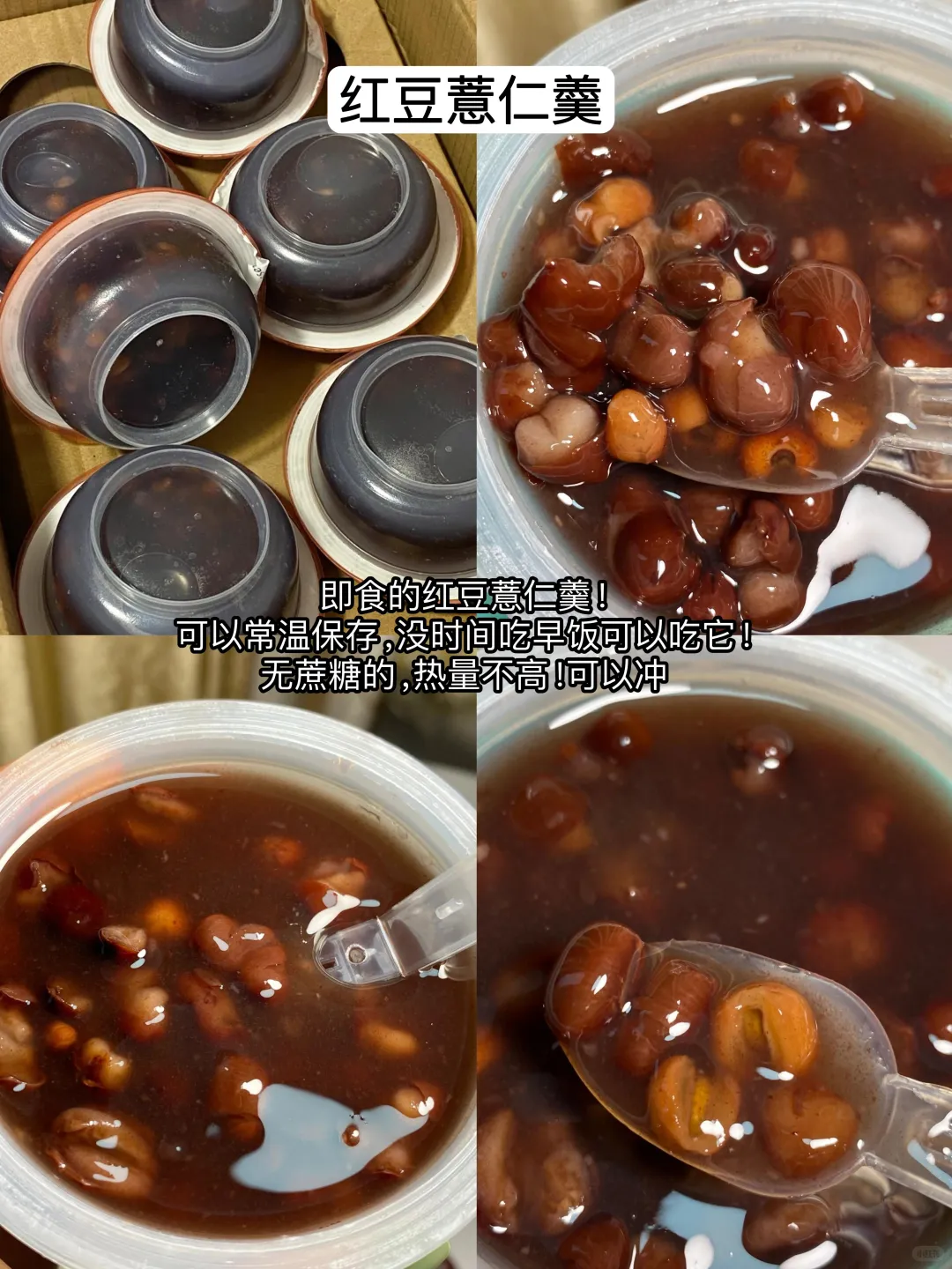 低卡主食分享（二）