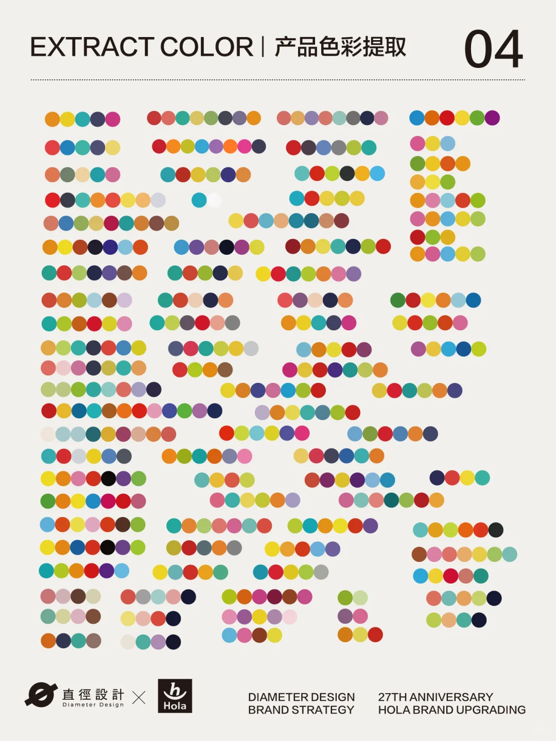 上千种颜色的高效归类法