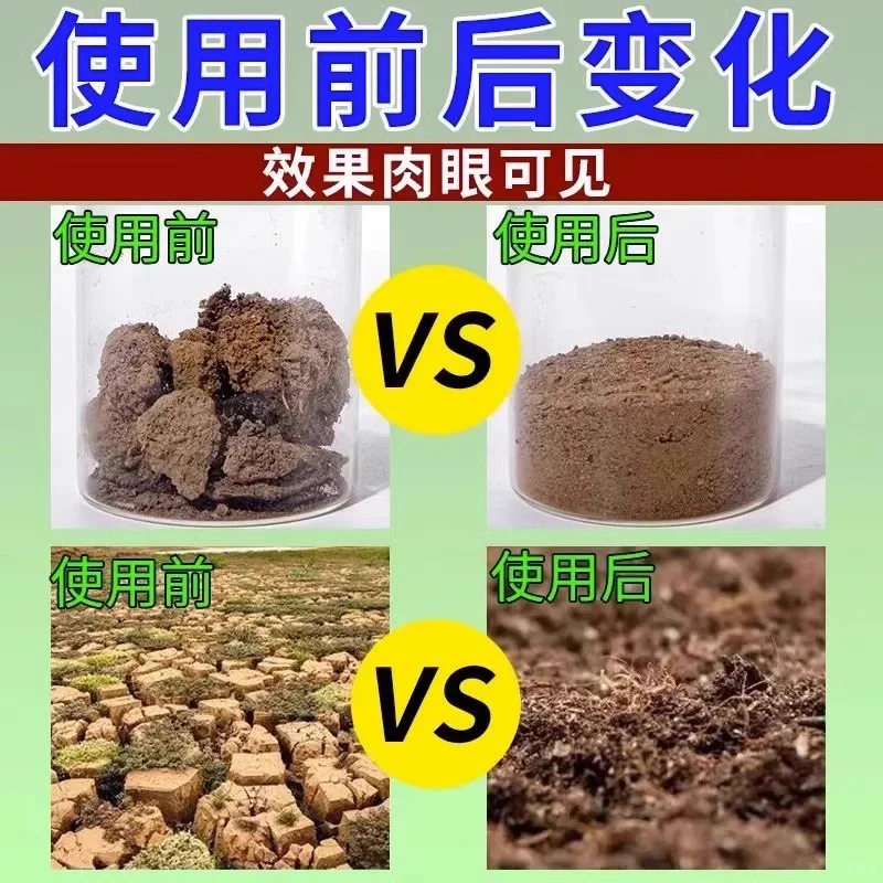 土壤板结你知道多少？一招全搞定