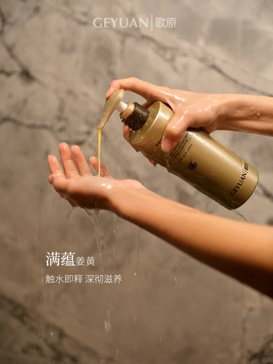 生姜养护|健康的头皮像森林土壤会呼吸