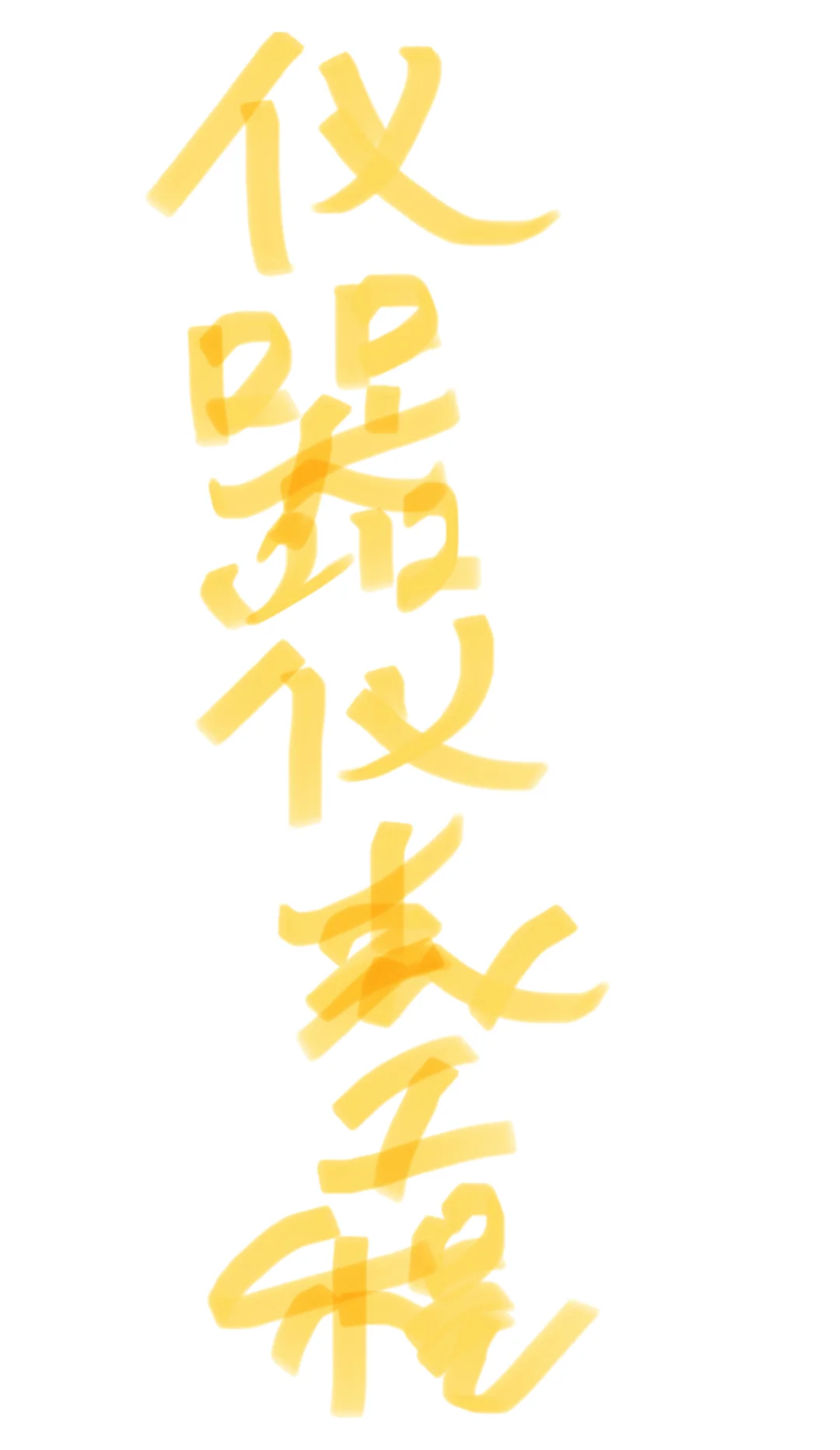 仪器仪表工程就业前景怎么样呢