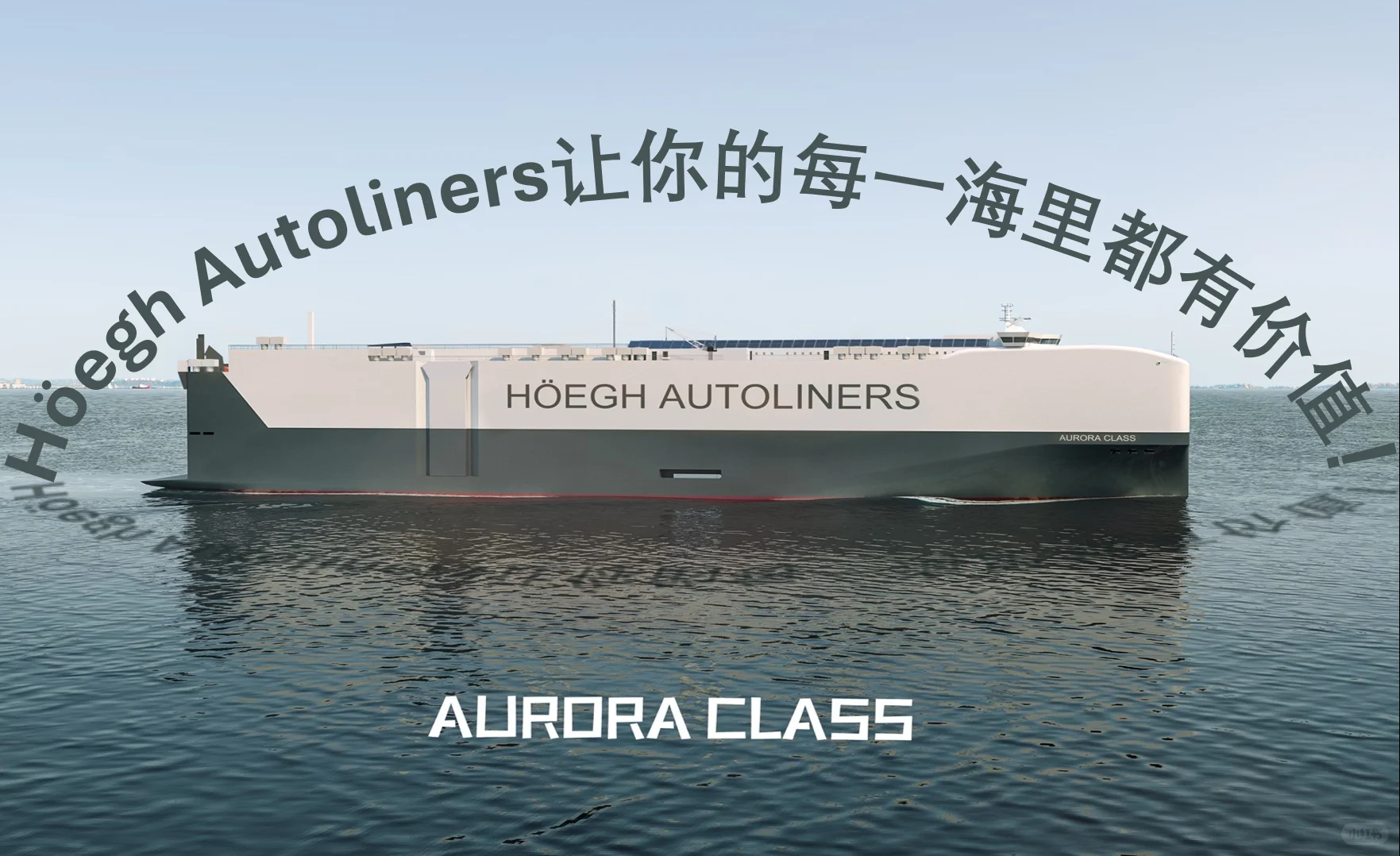 让我们一起出发！下一站 星辰大海！