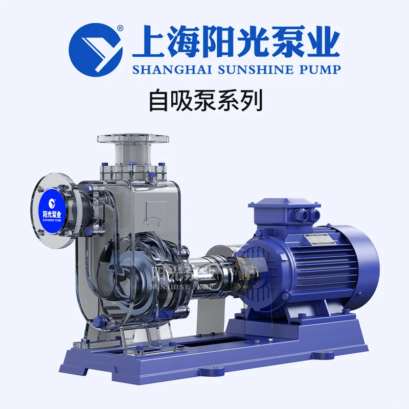 【工业泵专业生产厂家推荐】 上海阳光泵业