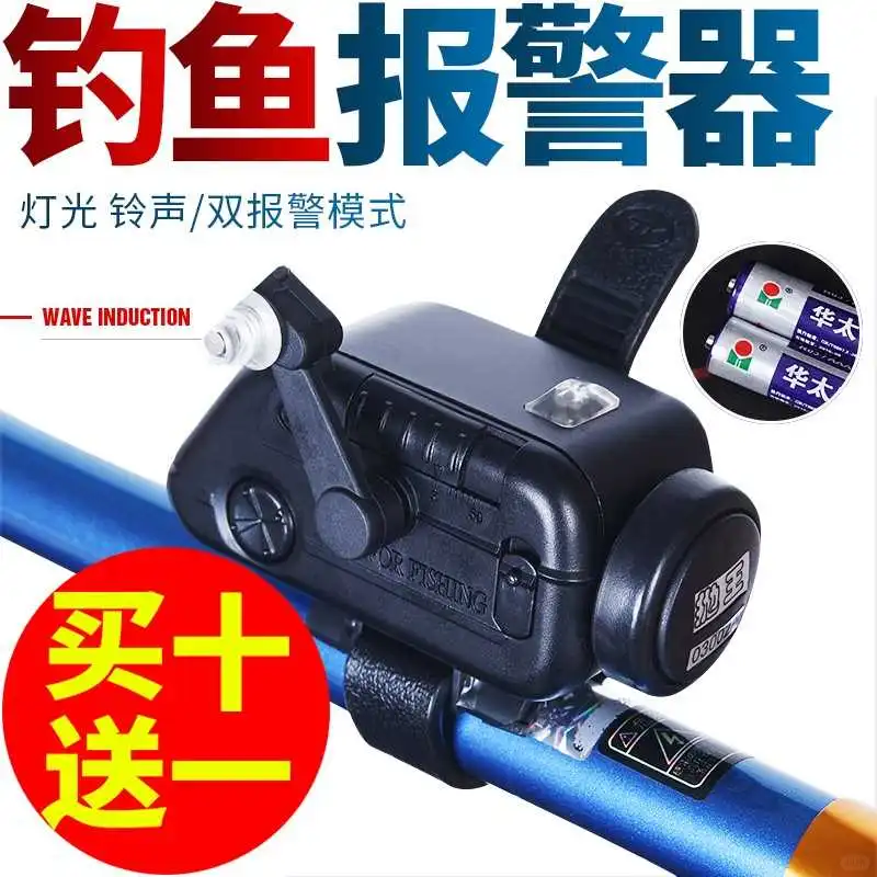 钓鱼必备神器！超灵敏电子鱼铃来啦✨