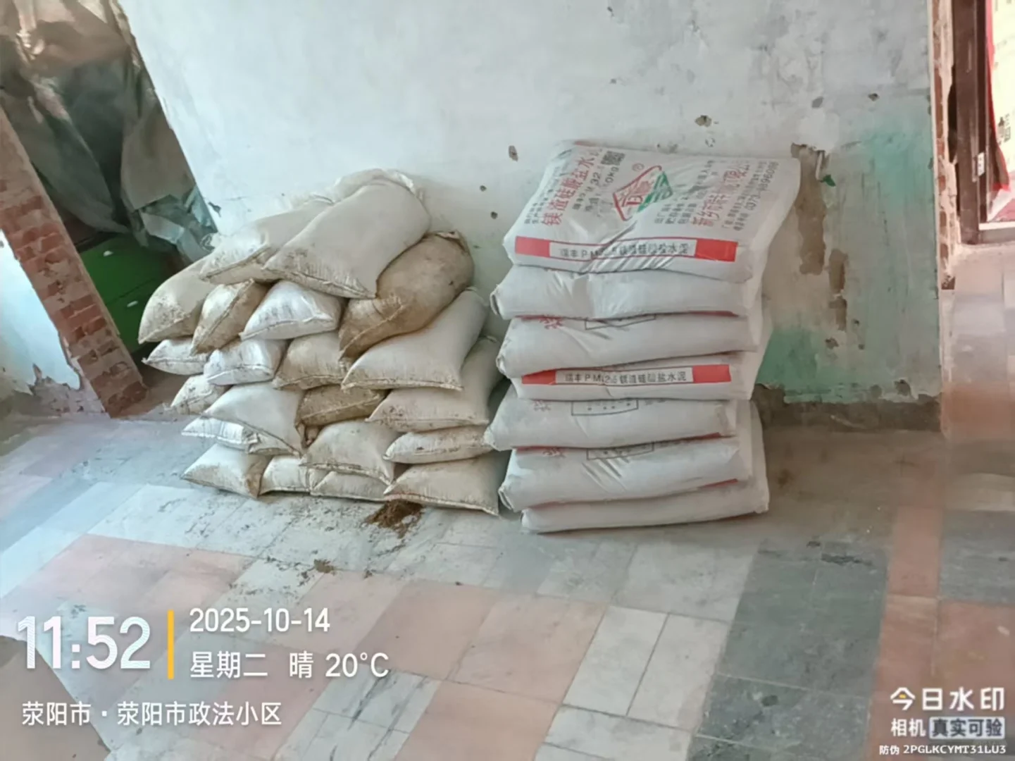 水泥大沙～青砖砌块～免运费