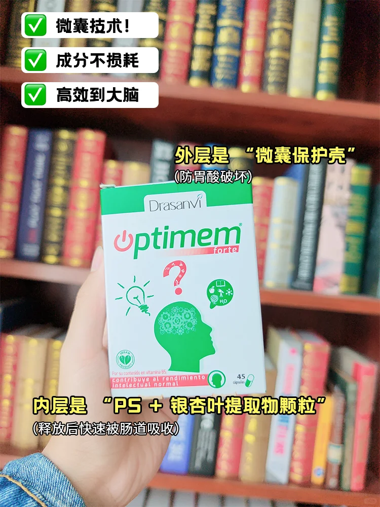 吸收率双倍认证?欧盟有机脑营养