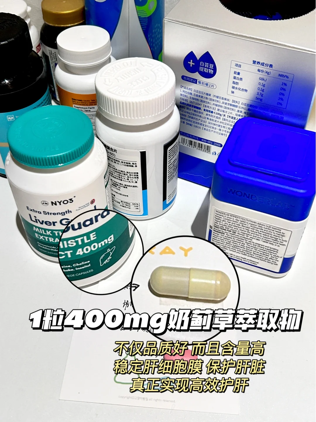 打工人别乱吃保健品！这才是该吃的有效内服