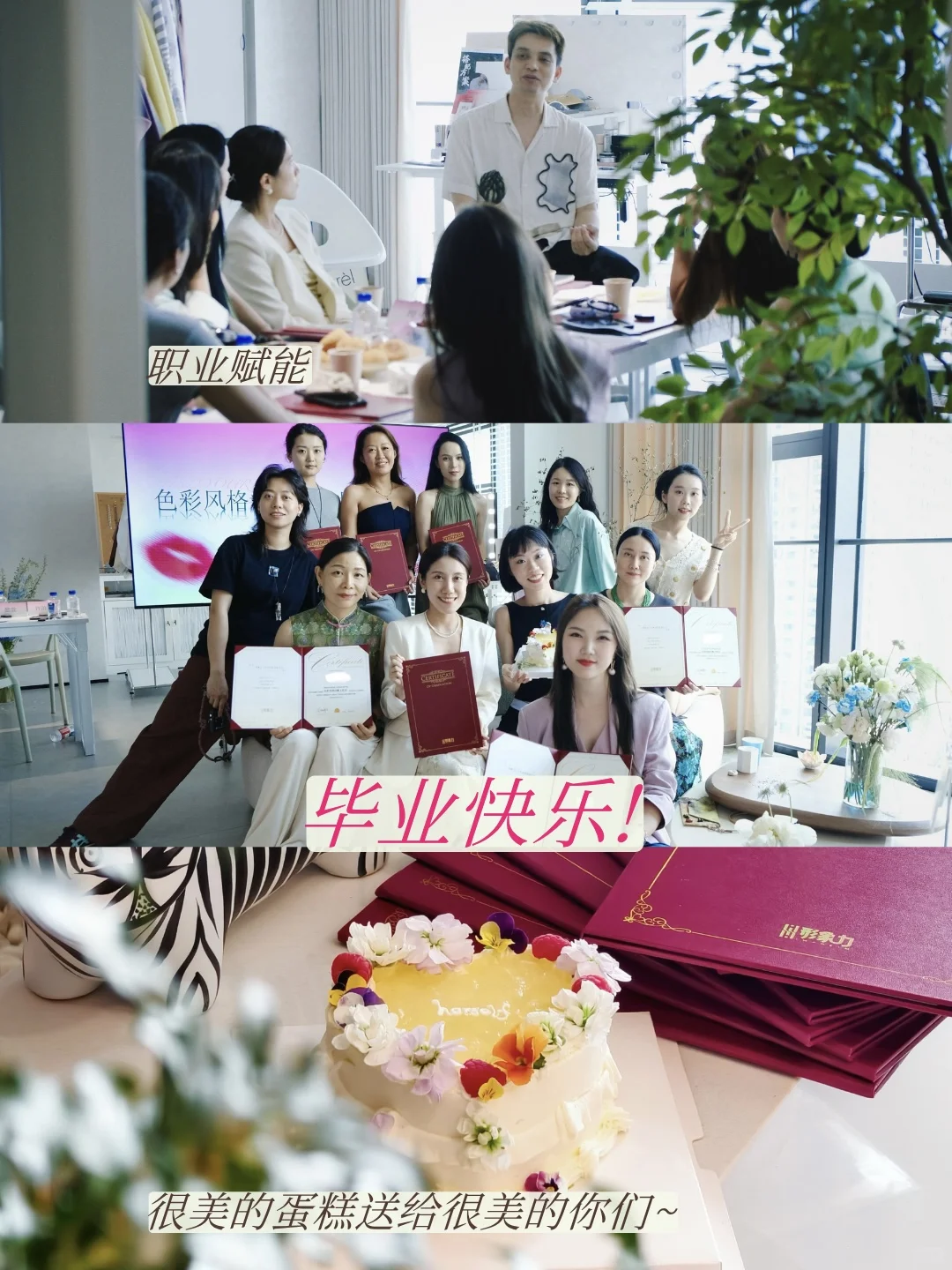 三天逆袭？诊断小白到客户收割机全靠这报告