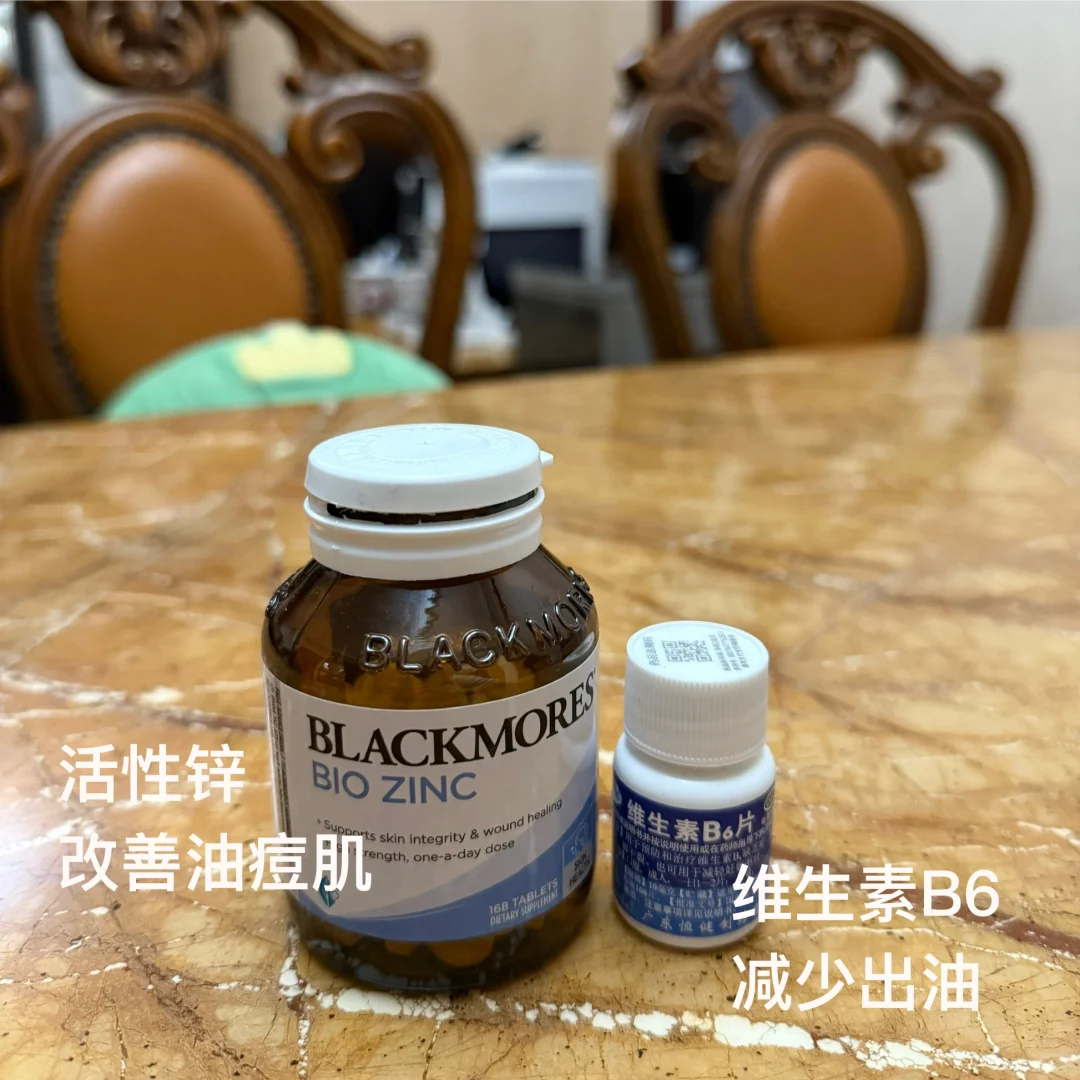 ?‍♀️健身女孩内服分享(特别是油痘肌！)