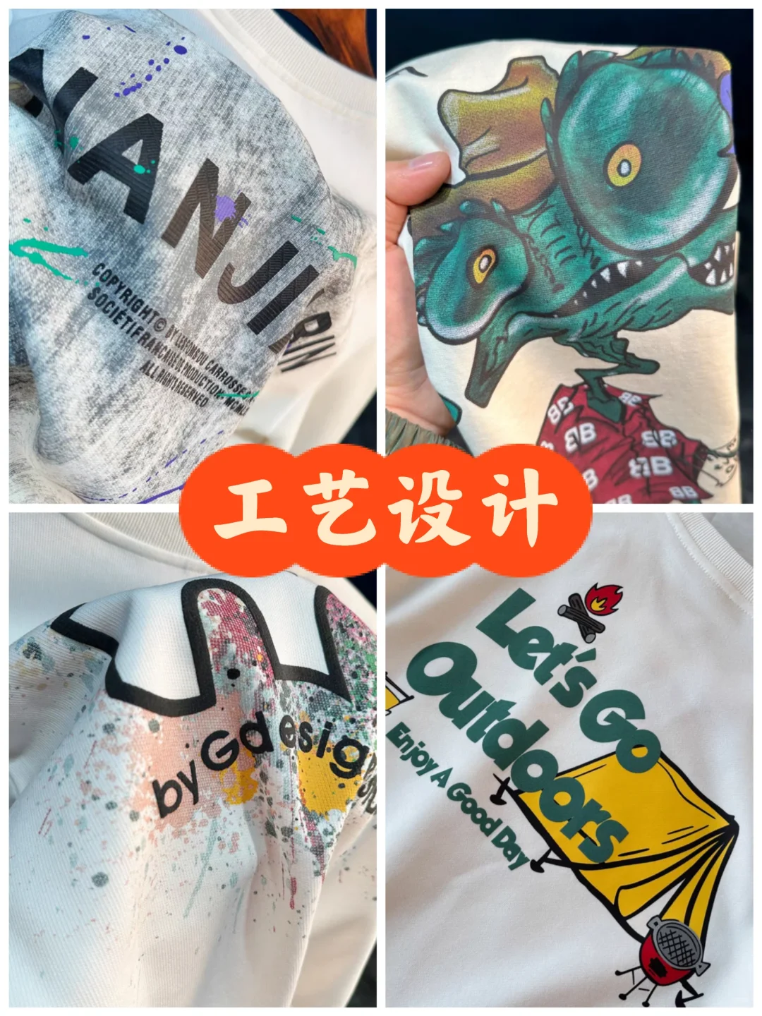 服装工艺|那些高级的印绣花图案设计与应用