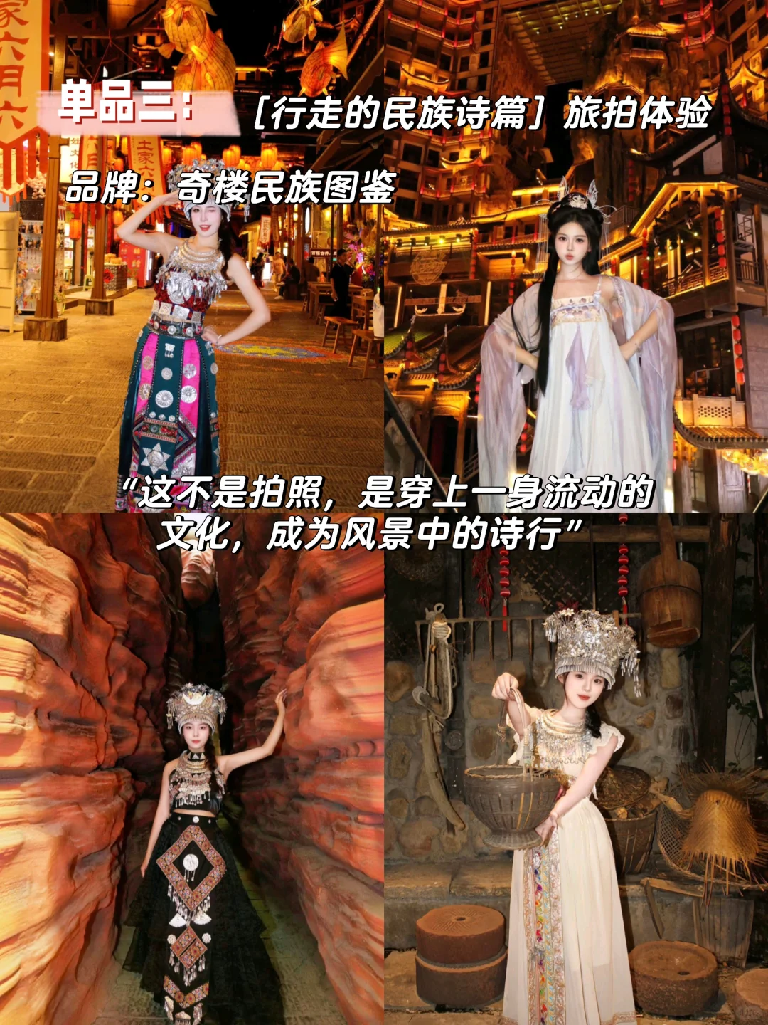 ?把七十二奇楼当买手店，我淘到这些宝…