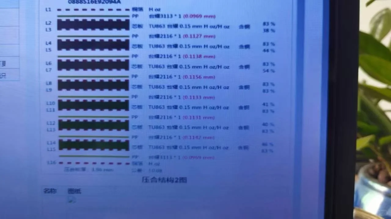 专业pcb快速打样