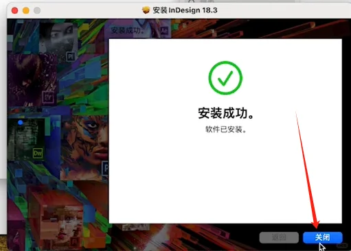Lightroom Classic 2023 mac下载安装教程