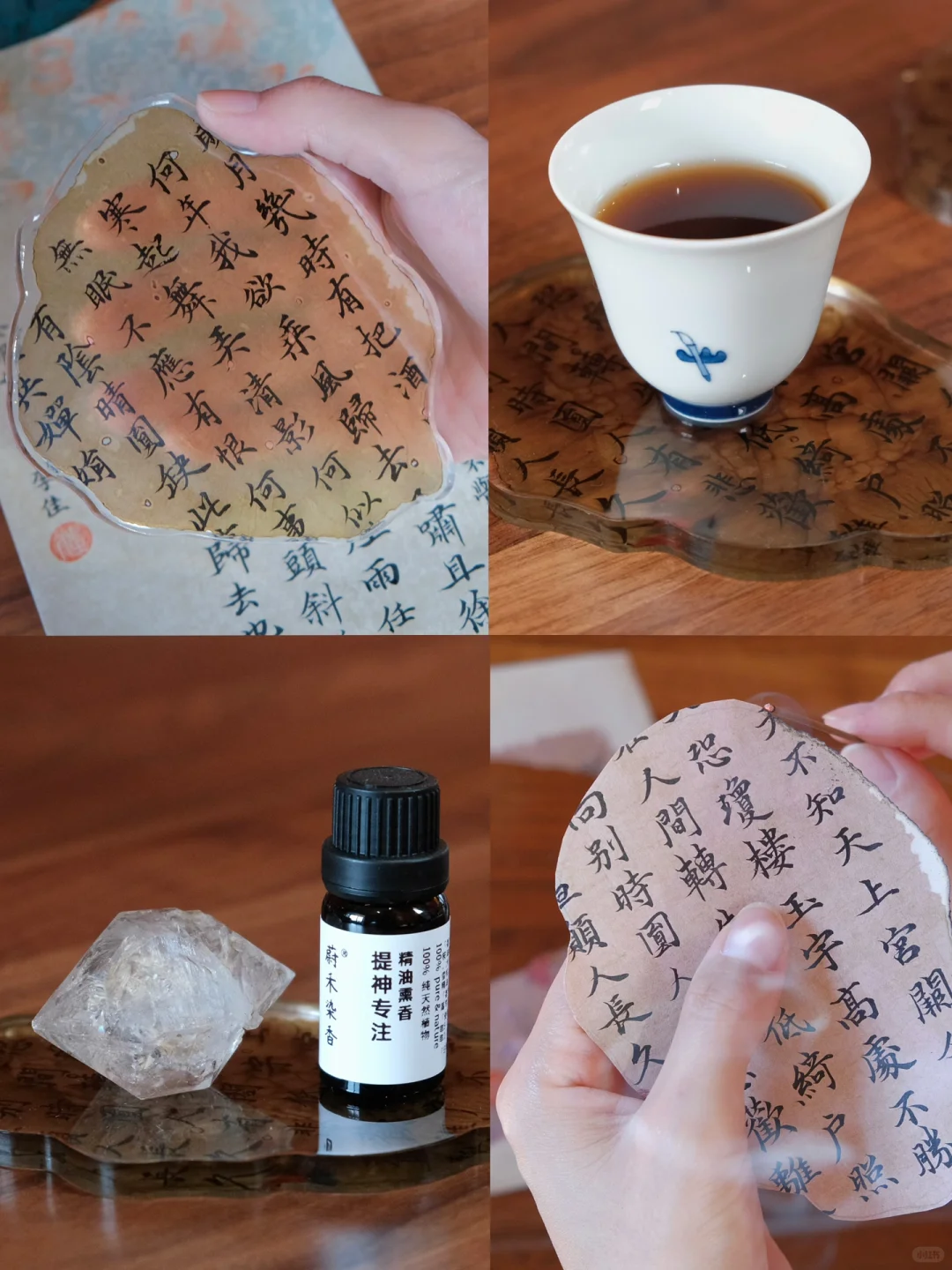 将书法之美融入生活，处处都有小美好