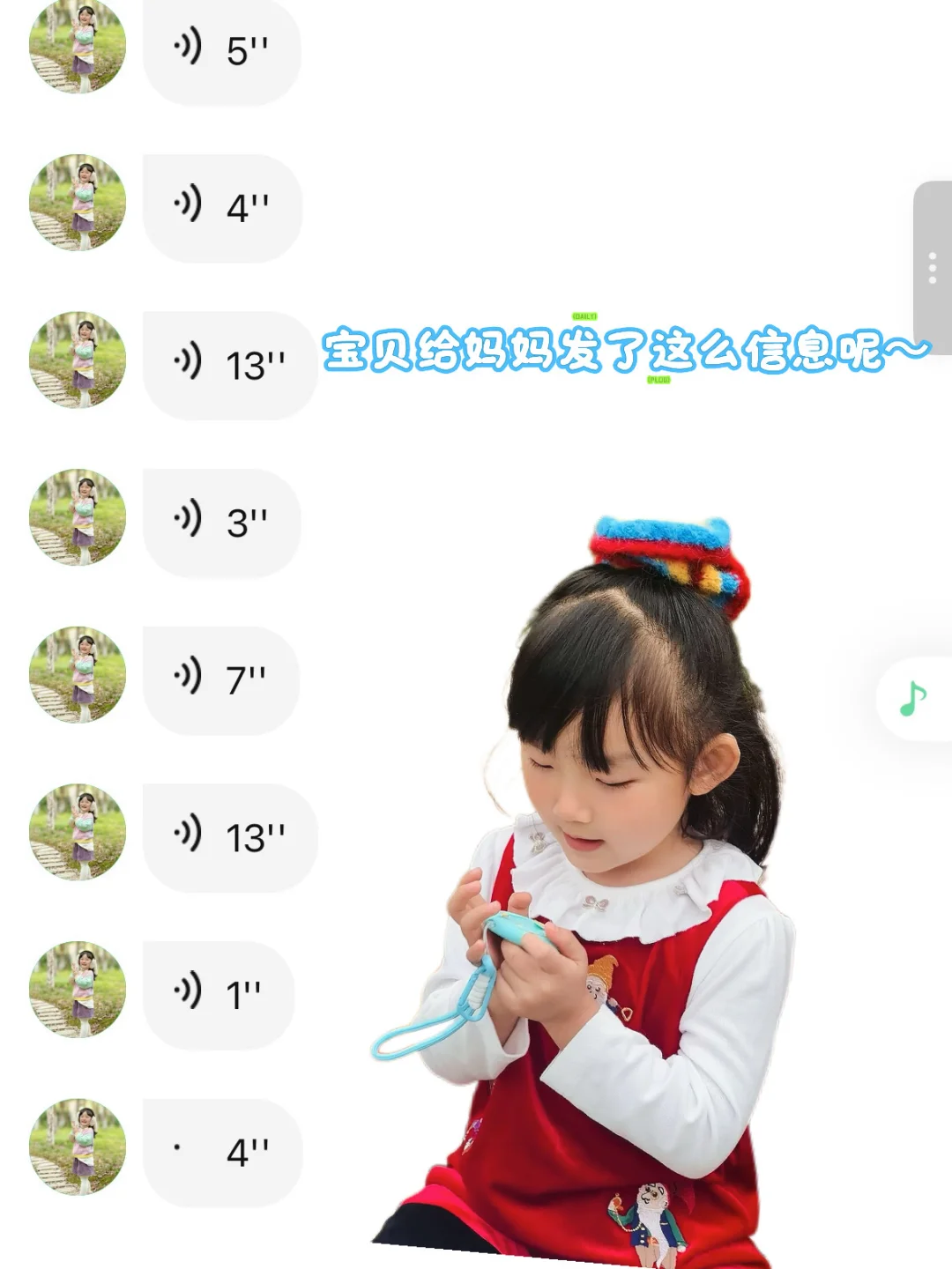 AI时代，带娃神器来啦～可定位的智能学伴