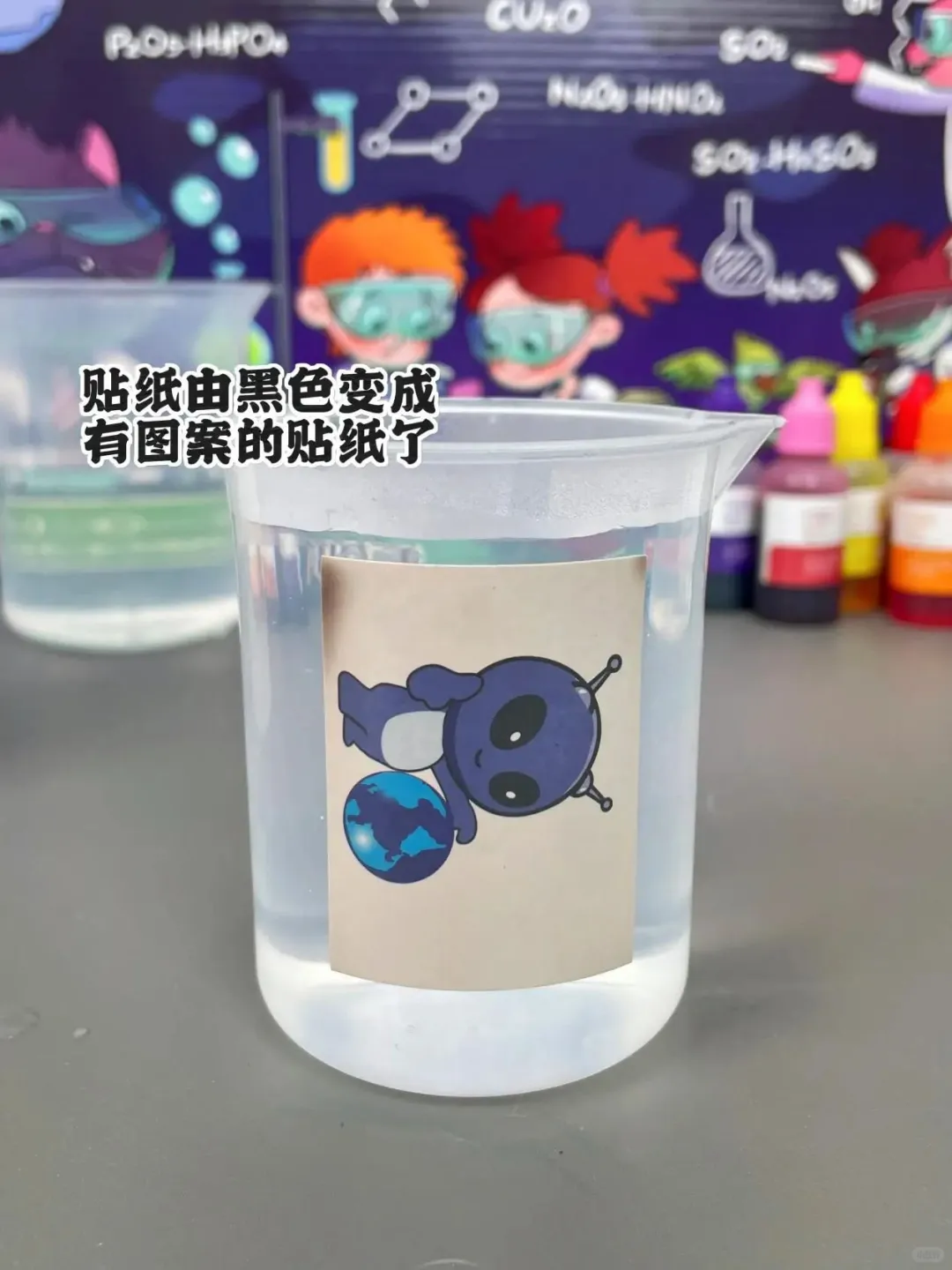 ✨?【神奇变色小魔术，一起解锁科学奥秘！】?✨