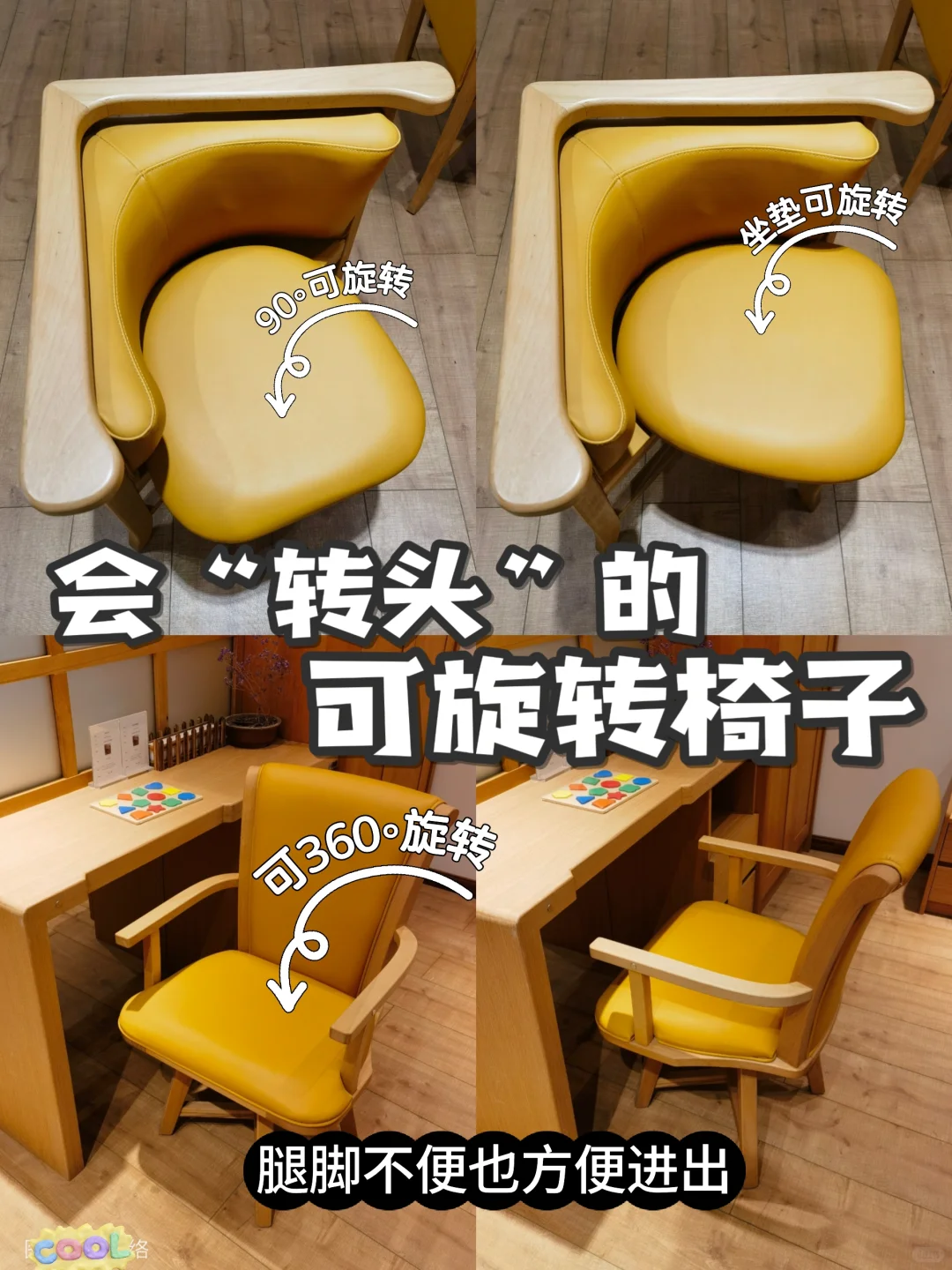 适老化家具，藏着对爸妈最温柔的尊重 ?