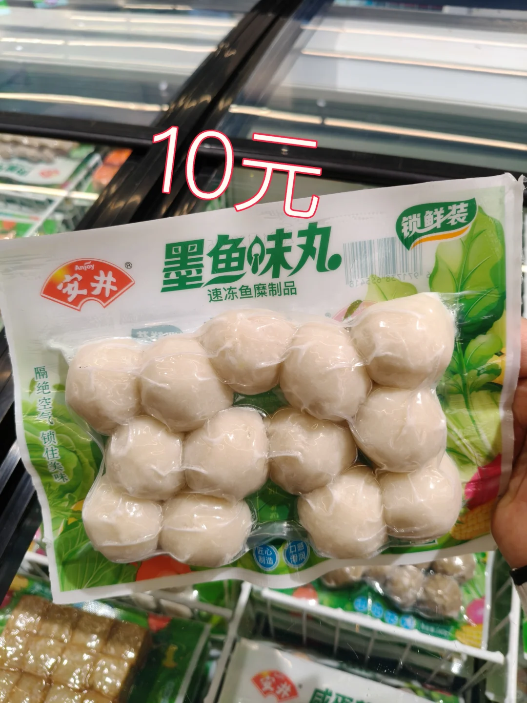 有个冻品批发部，种类丰富多样，超级便宜！