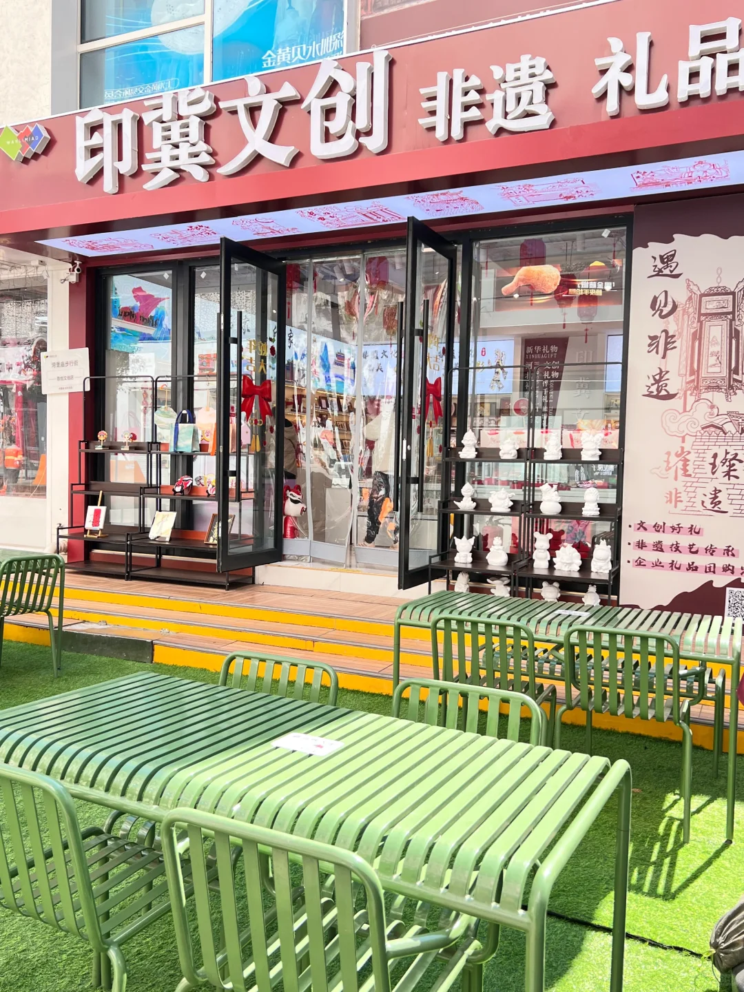 湾里庙步行街文创小院✨非遗招募令