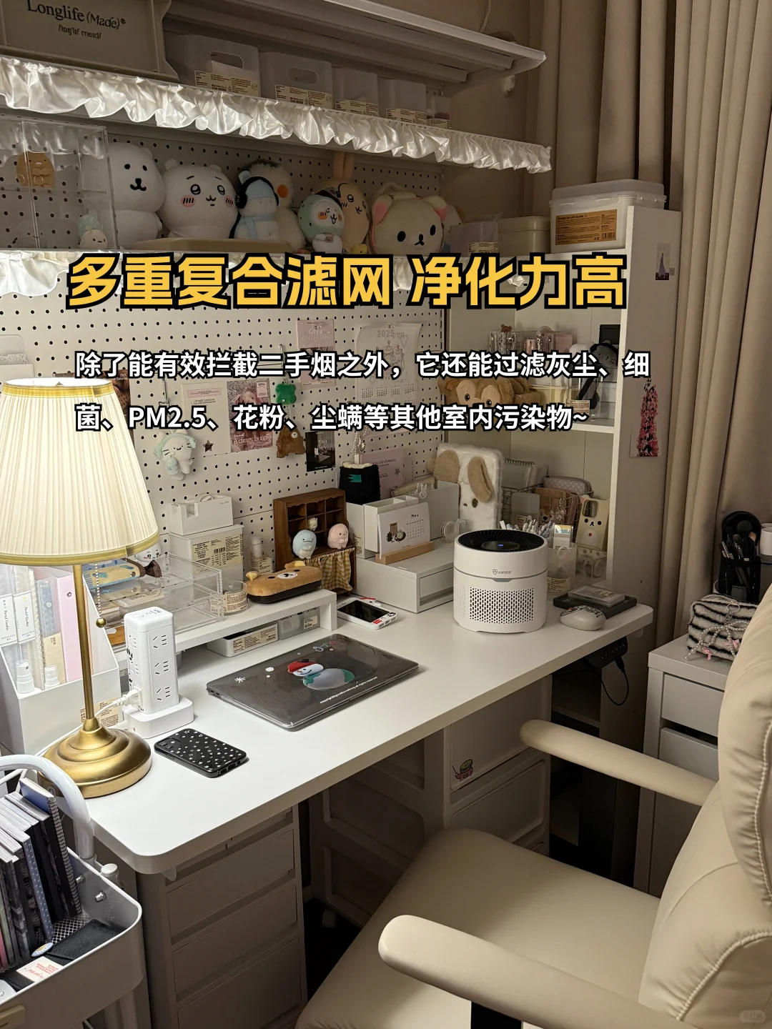 百元预算终结二手烟,超爱这个宝贝!