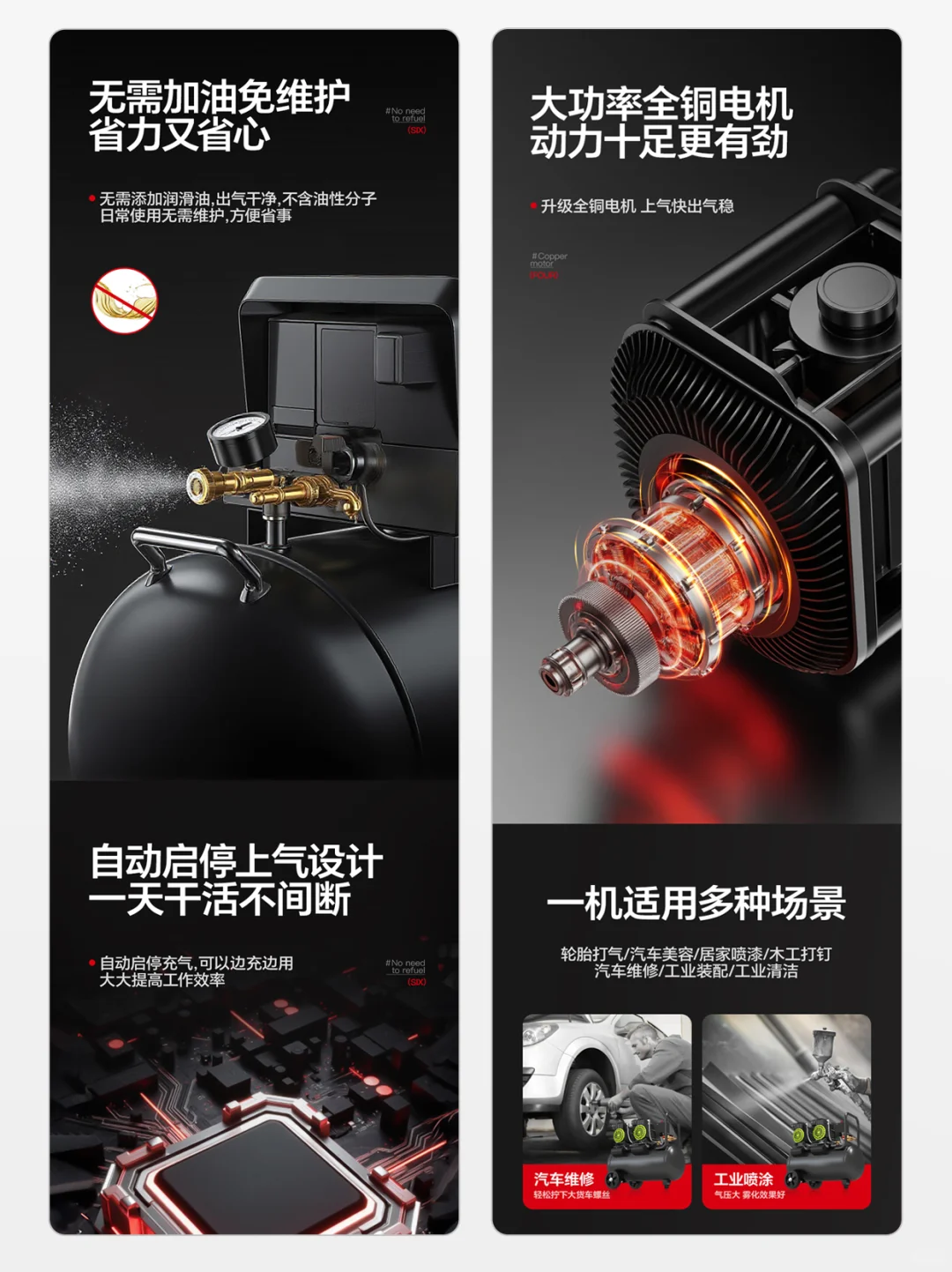 【电商设计】一张白底图如何做一套详情页