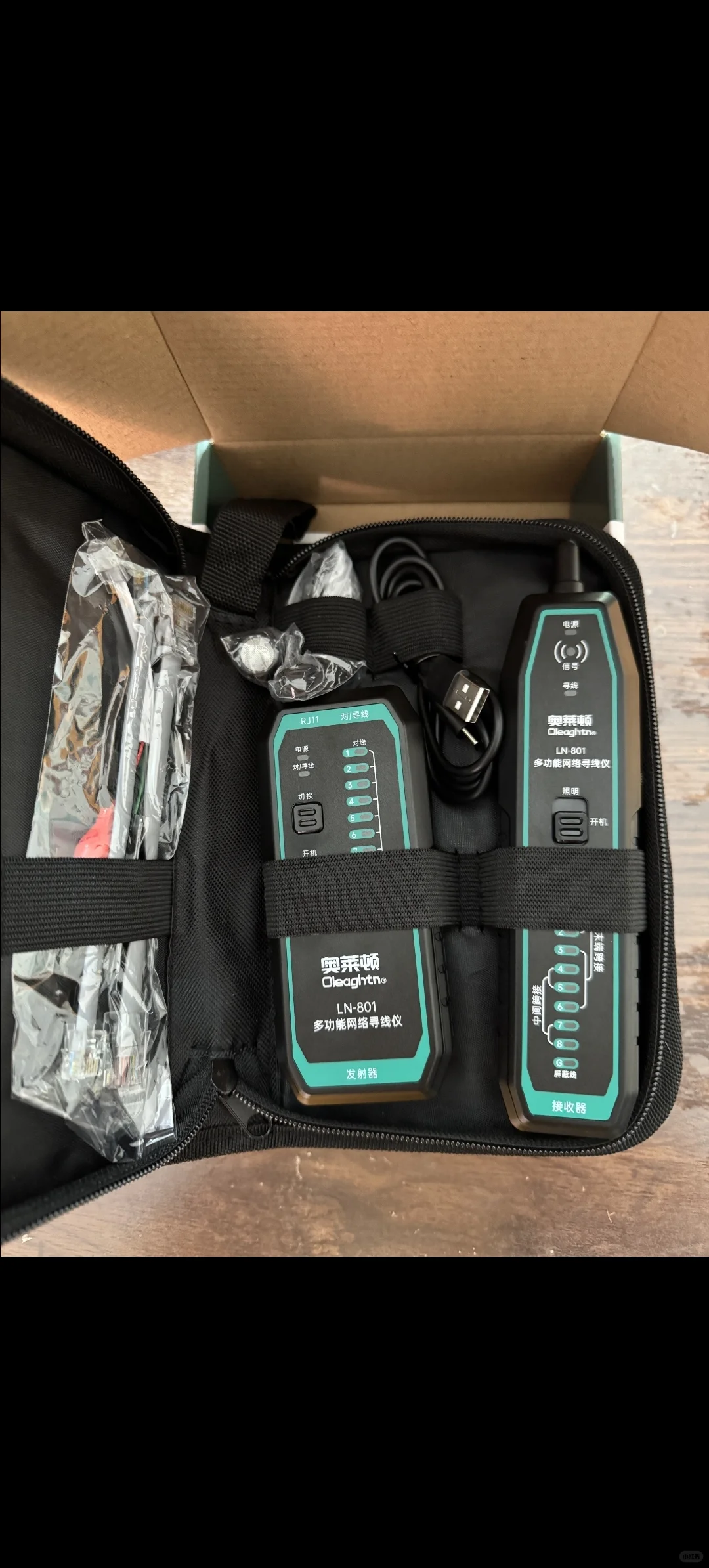 寻线仪，一款适合自己的的工具