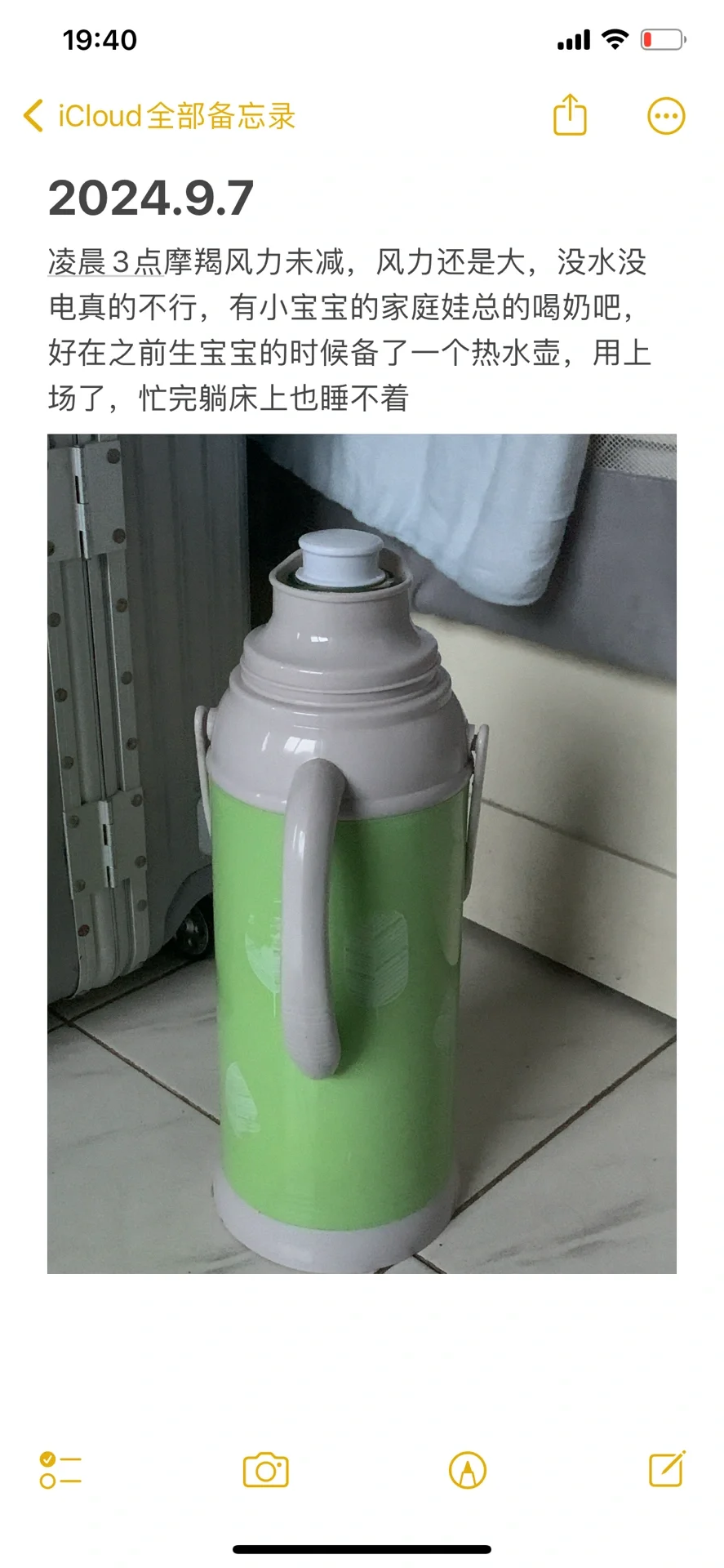 台风“摩羯”后的家?｜断桥铝门窗的重要性