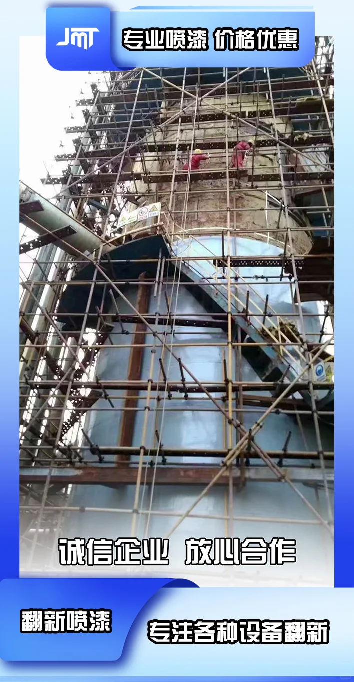 温州旧机器翻新钣金件烤漆