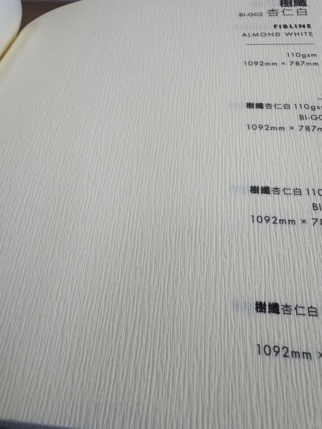 挖到宝!1)2025包装纸趋势,这纹路绝了