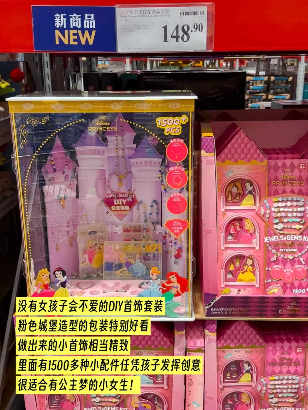 山姆儿童节礼物‼️ 这18款玩具绝了?