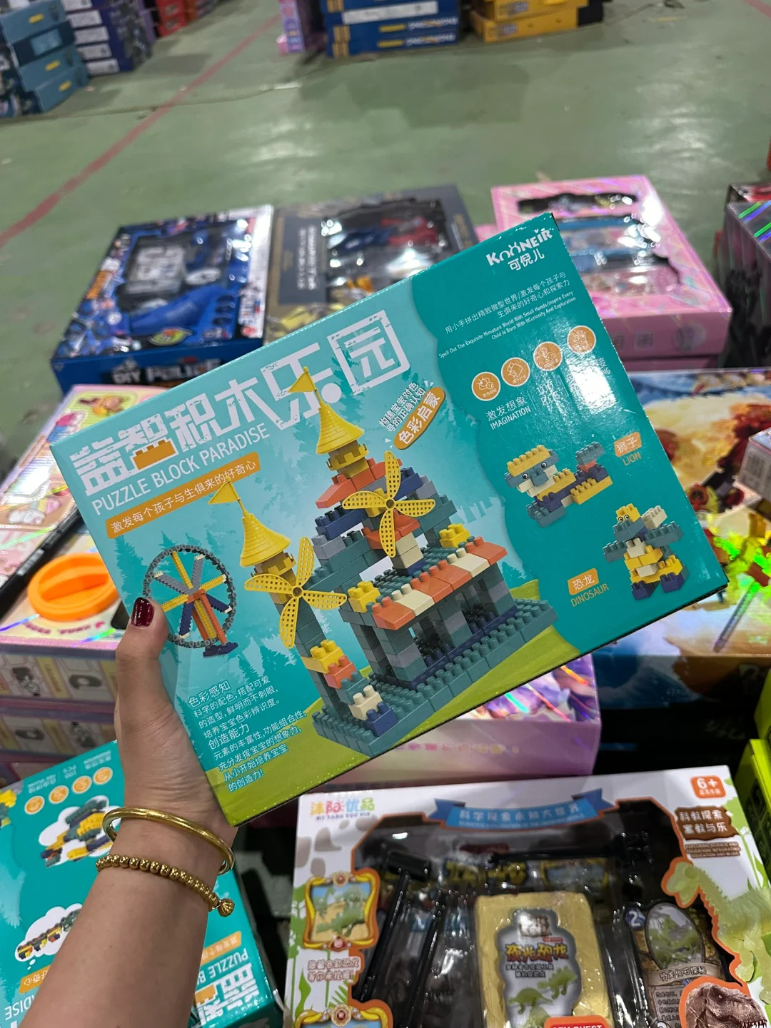 不愧是玩具之都 玩具拿货居然这么便宜？？