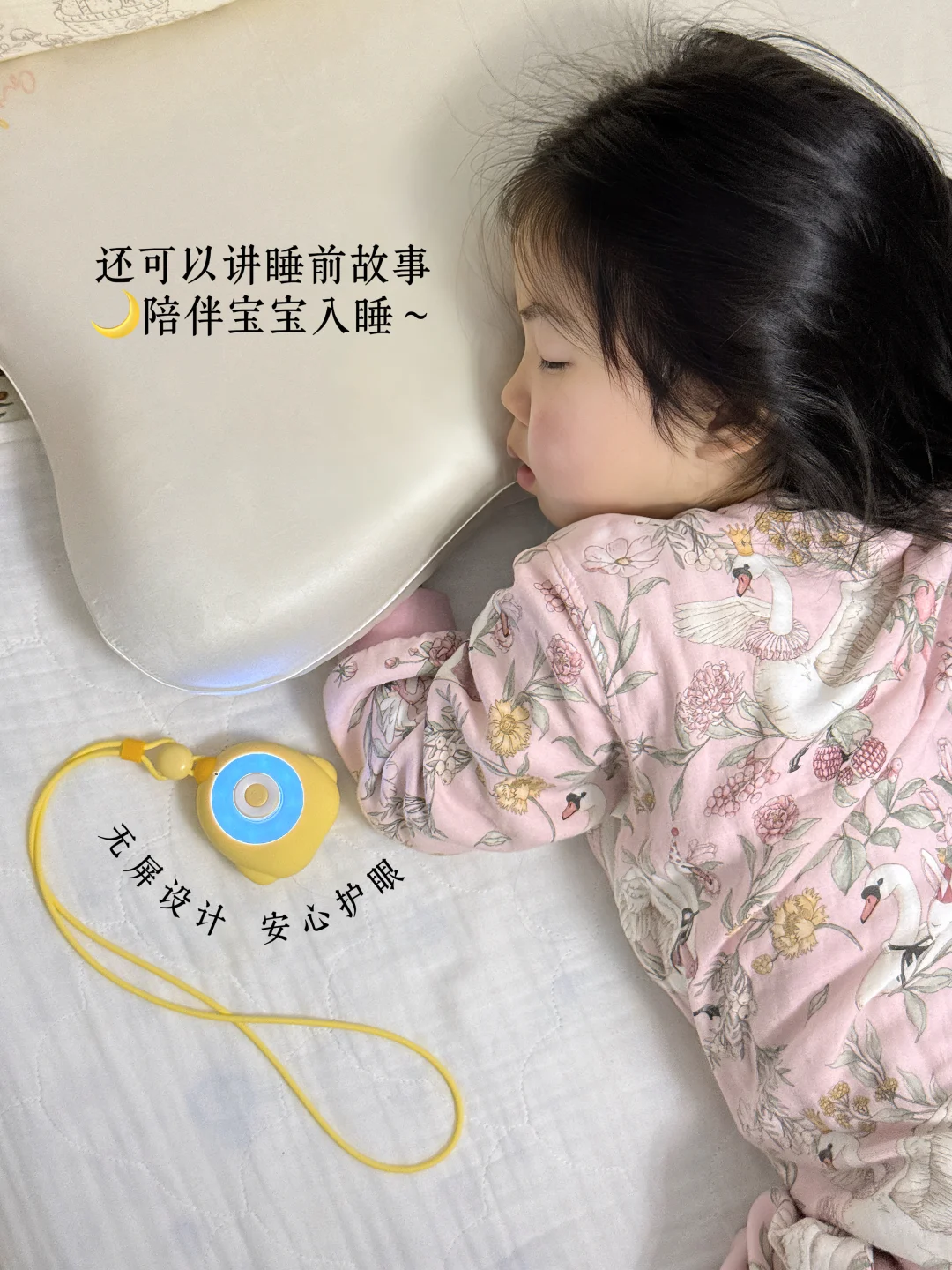 被娃问到崩溃?救命带娃搭子来了!懒妈狂喜?