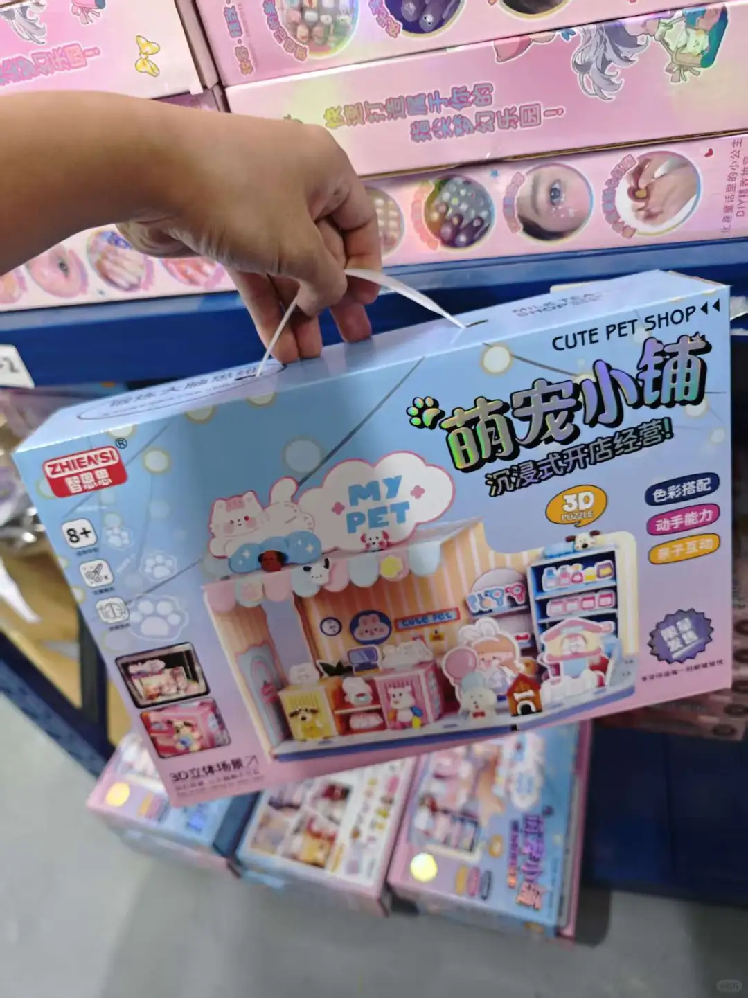 教培机构招生礼品闭眼入！