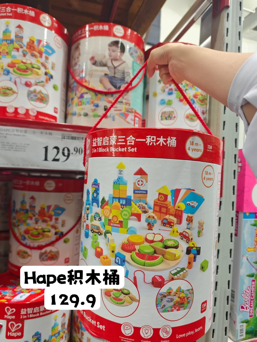 山姆又又上新了‼️儿童节超全礼物攻略来了