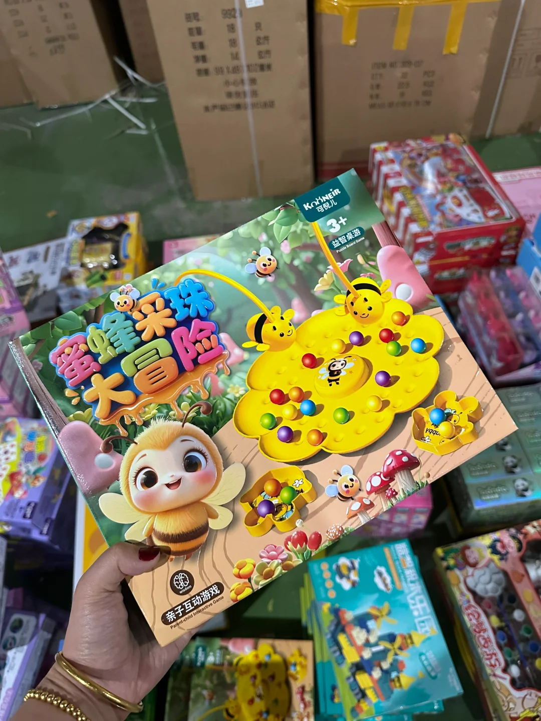 不愧是玩具之都 玩具拿货居然这么便宜？？