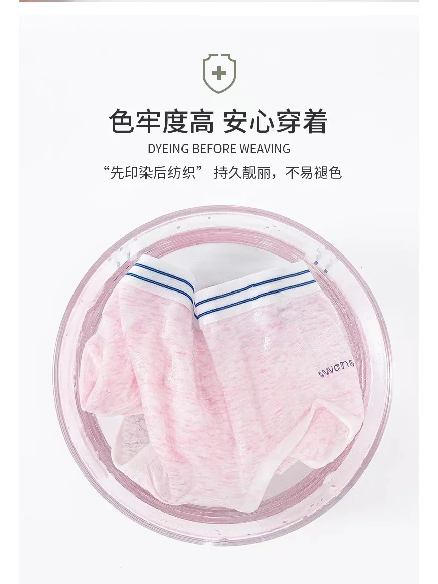 什么是色纺?为什么青少年穿着面料都用它?