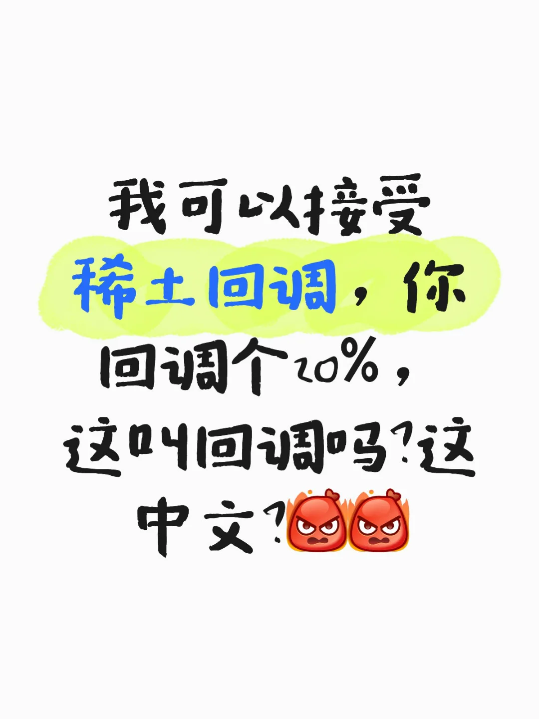 川川以后不许发朋友圈好吗！