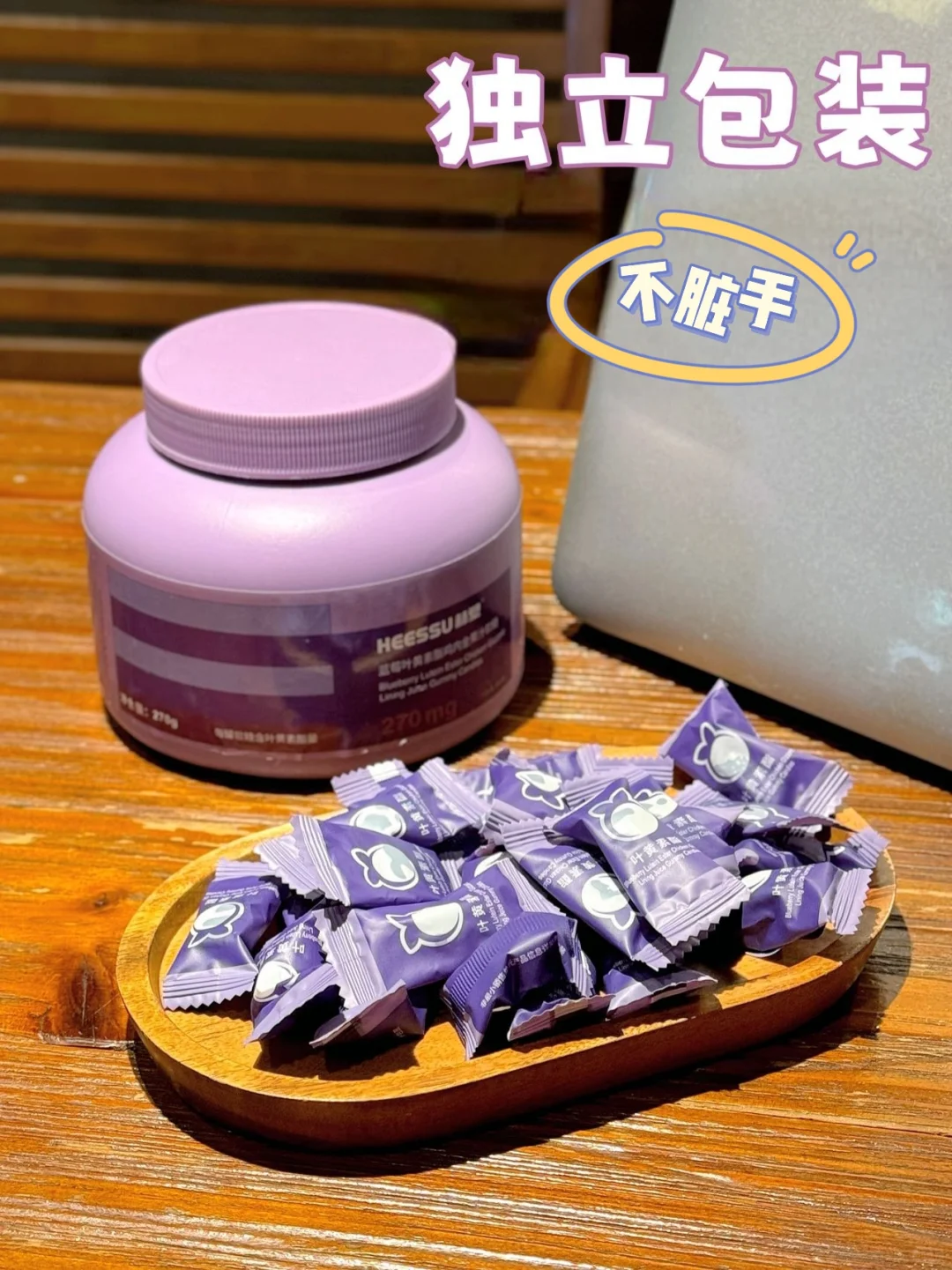 这小熊软糖把护眼玩明白了！