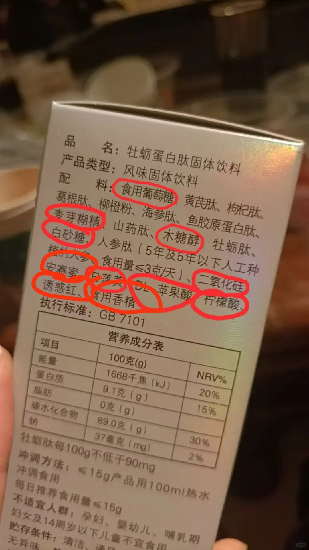 竟然可以卖到几百一瓶,送你,你敢吃么?