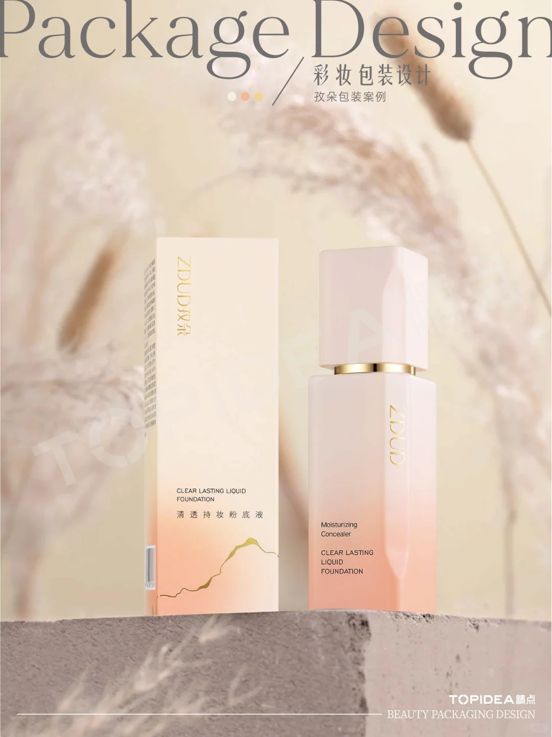 输出图看多了，给大家看看实物图