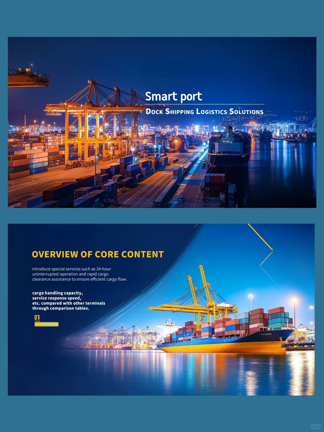 物流 PPT 不会做?4 大运输方式模板直接抄