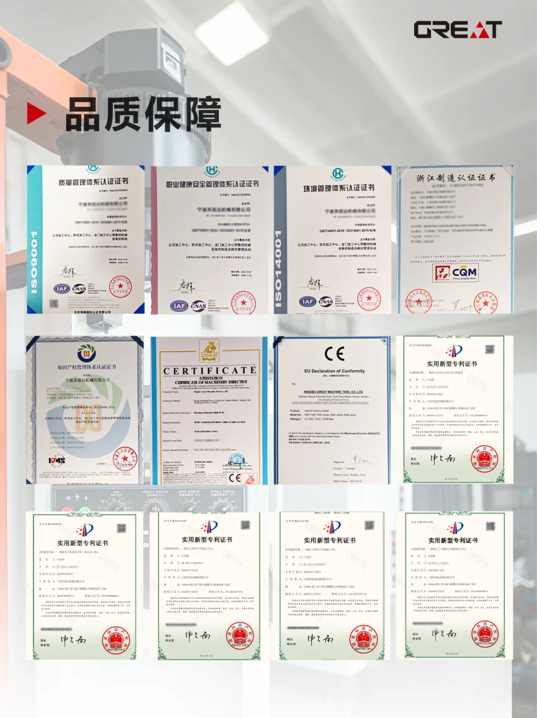 新能源汽配产线定制专家！21年源头制造商