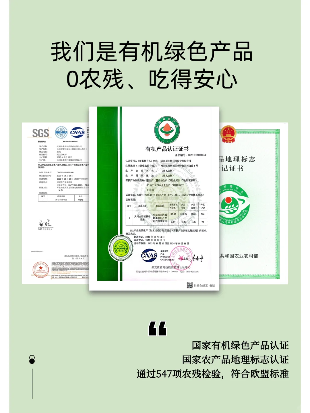 官宣！天问山正式入驻小红书啦！