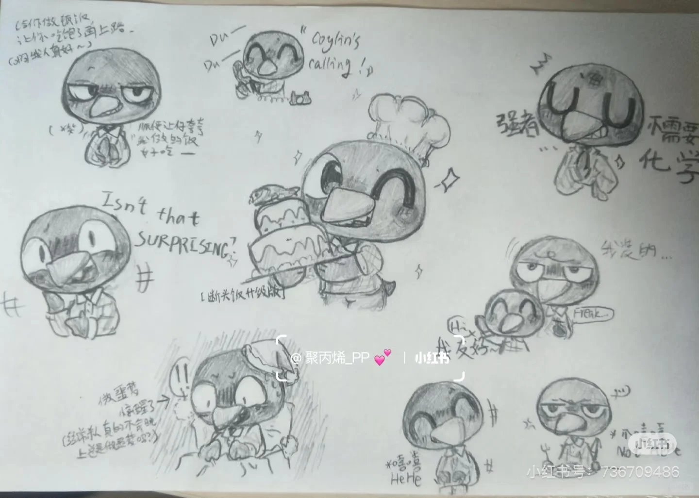 得知克林尔比格复活了那么我将回归。。