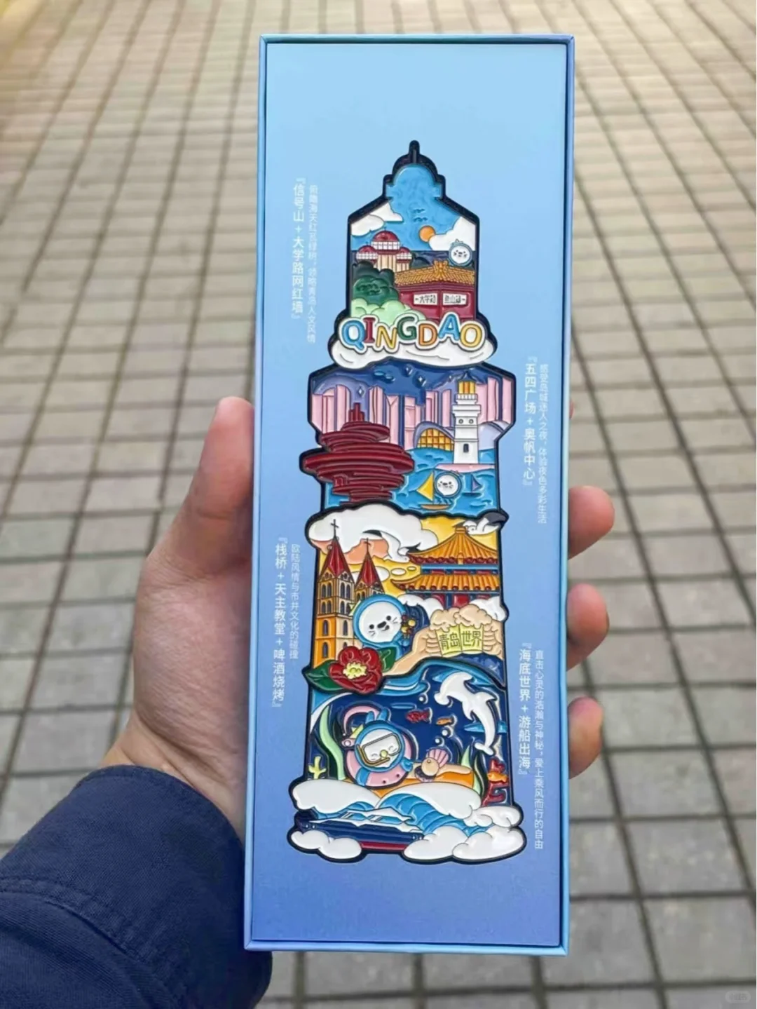 你真的了解冰箱贴吗？