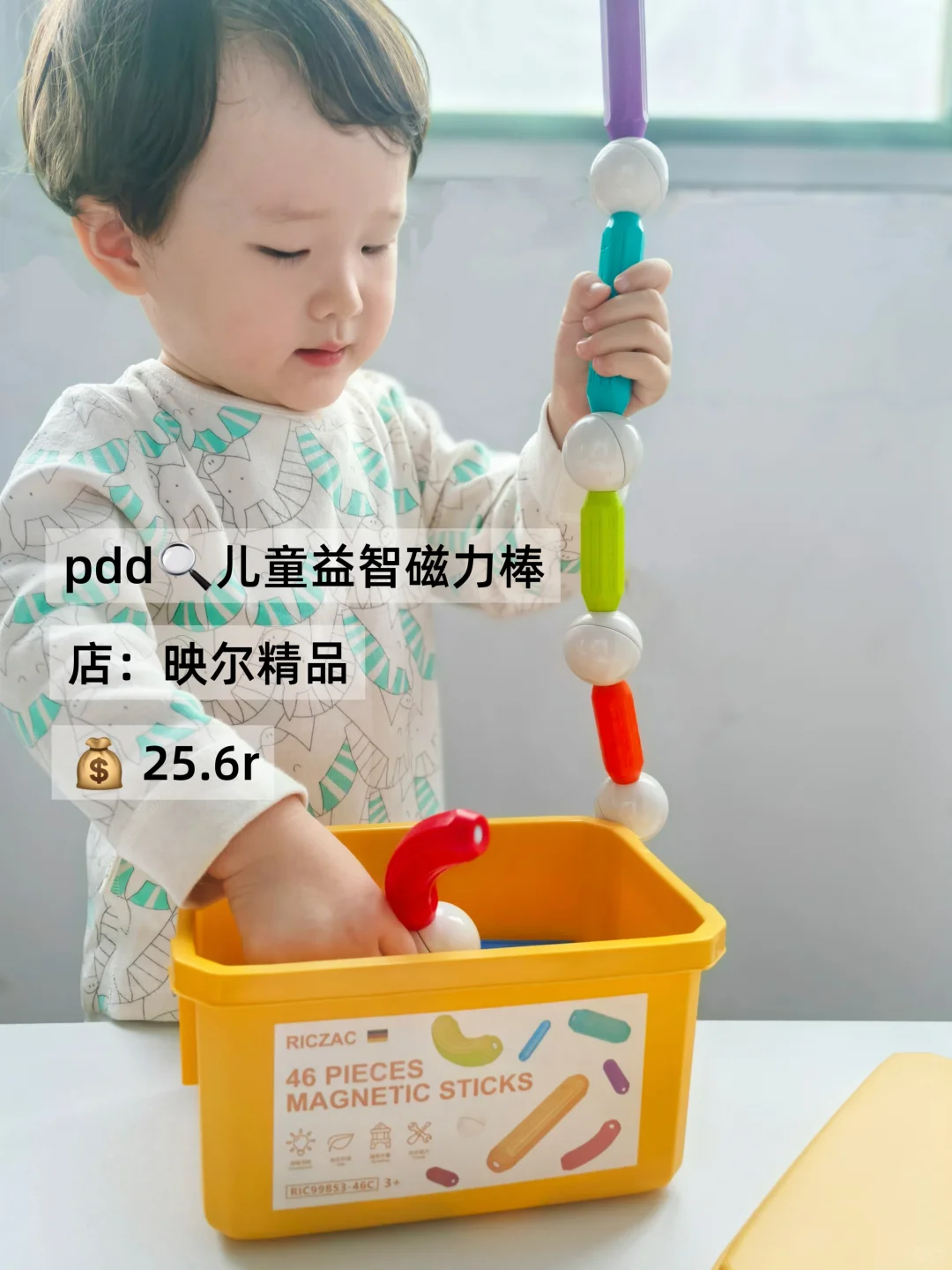 宝宝自有益智玩具大合集,不闲置~