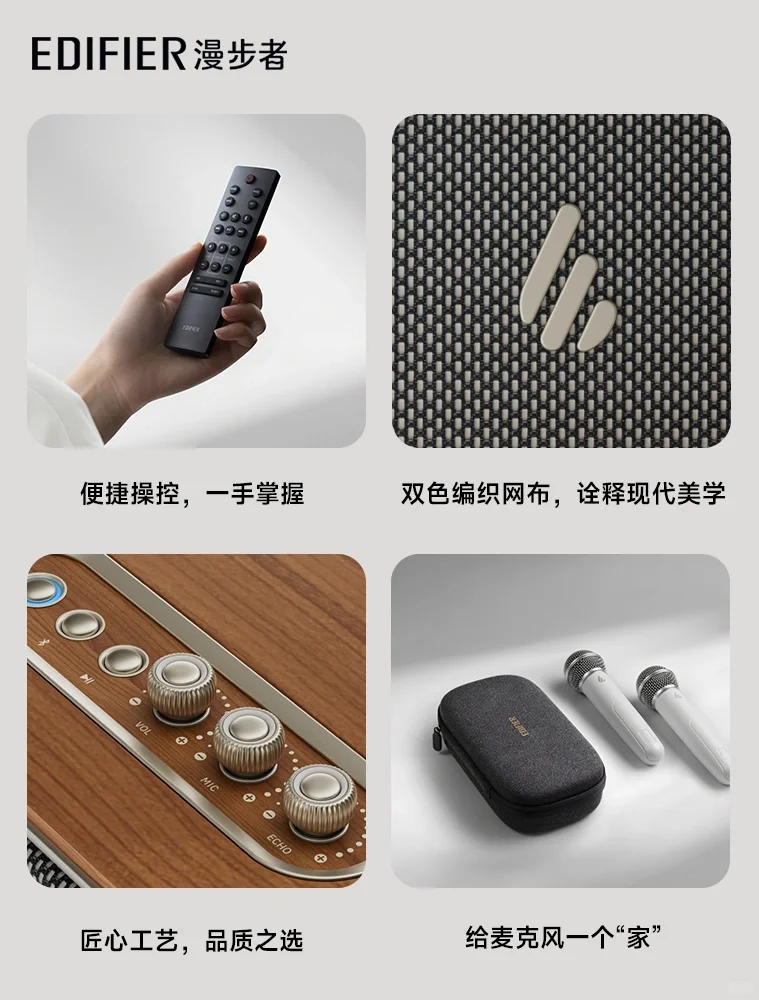 居家嗨唱！家居一体式K歌音箱K300上新啦！