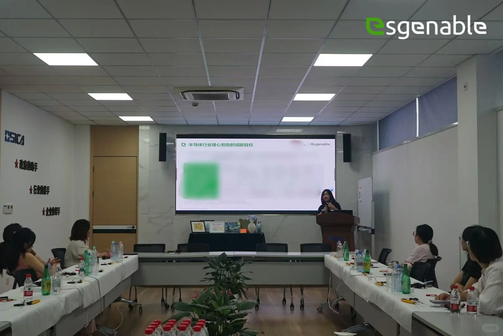 可持续环保工作坊|赋能行业协会可持续发展